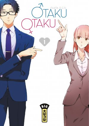 couverture, jaquette Otaku Otaku 1  (kana) Manga