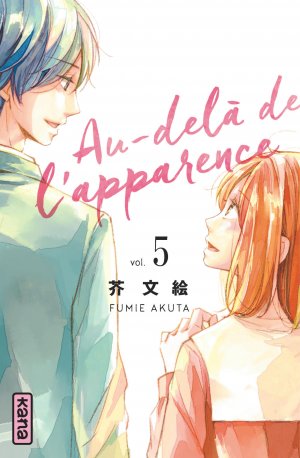 couverture, jaquette Au-delà de l'apparence 5  (kana) Manga