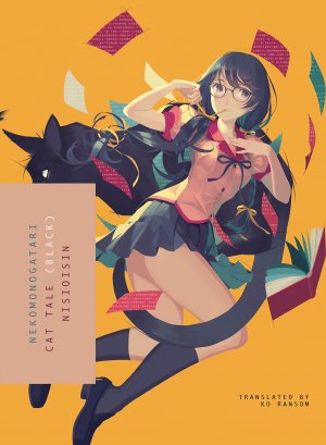 couverture, jaquette Nekomonogatari 1  (Vertical) Light novel