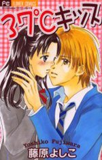 couverture, jaquette 37°C Kiss   (Shogakukan) Manga