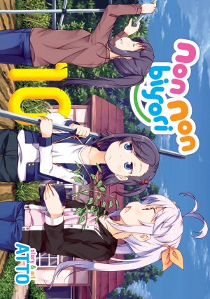 couverture, jaquette Non Non Biyori 10 US (Seven Seas) Manga