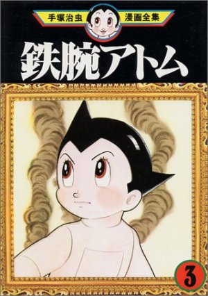couverture, jaquette Astro Boy 3  (Houbunsha) Manga