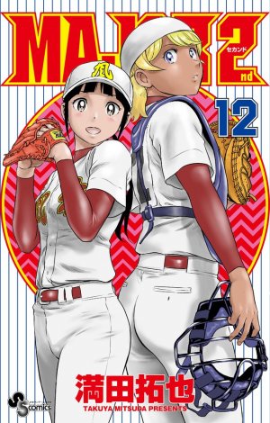 couverture, jaquette MAJOR 2nd 12  (Shogakukan) Manga