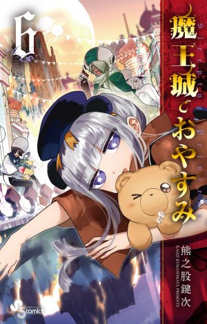 couverture, jaquette Sleepy Princess in the Demon Castle 6  (Shogakukan) Manga