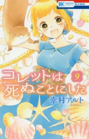 couverture, jaquette Colette wa Shinu Koto ni Shita 9  (Hakusensha) Manga