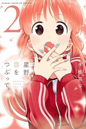couverture, jaquette Make me up ! 2  (Kodansha) Manga