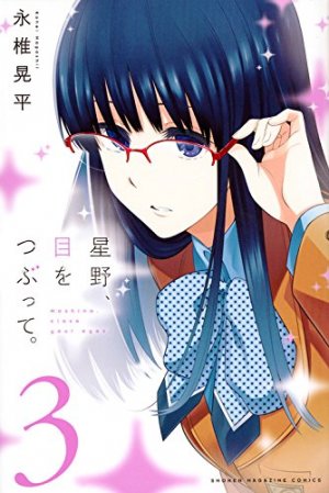 couverture, jaquette Make me up ! 3  (Kodansha) Manga