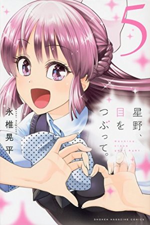 couverture, jaquette Make me up ! 5  (Kodansha) Manga