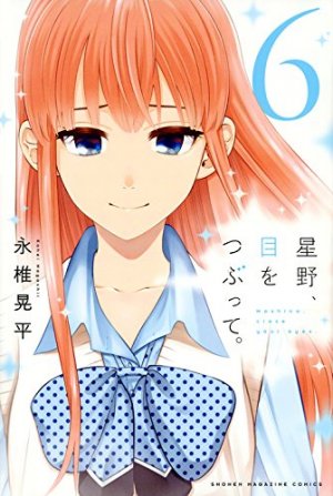 couverture, jaquette Make me up ! 6  (Kodansha) Manga
