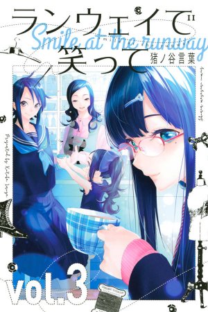 couverture, jaquette Shine 3  (Kodansha) Manga