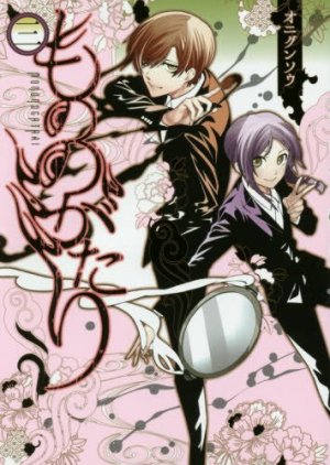 couverture, jaquette Spirits seekers 3  (Shueisha) Manga