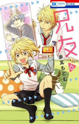couverture, jaquette Anitomo 6  (Hakusensha) Manga