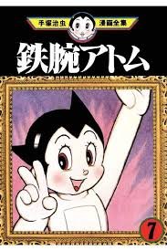 couverture, jaquette Astro Boy 7  (Houbunsha) Manga