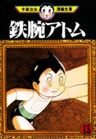 couverture, jaquette Astro Boy 13  (Houbunsha) Manga