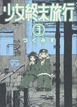 couverture, jaquette Girls' Last Tour 3  (Shinchosha) Manga