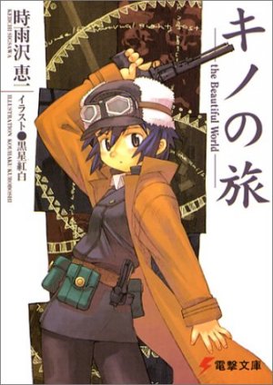 couverture, jaquette L'Odyssée de Kino 1  (Kadokawa) Light novel