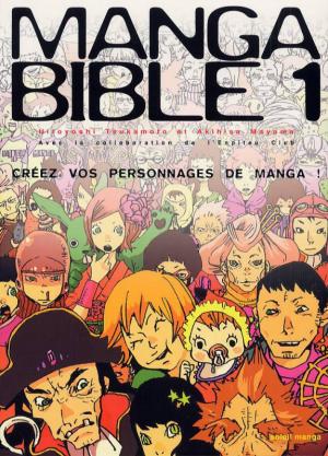 couverture, jaquette Manga Bible 1  (soleil manga) Méthode