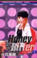 couverture, jaquette Honey Bitter 1  (Shueisha) Manga