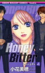 couverture, jaquette Honey Bitter 4  (Shueisha) Manga