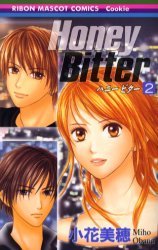 couverture, jaquette Honey Bitter 2  (Shueisha) Manga