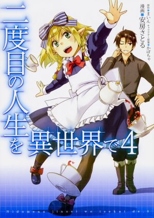 couverture, jaquette Nidome no Jinsei wo Isekai de 4  (Kadokawa) Manga