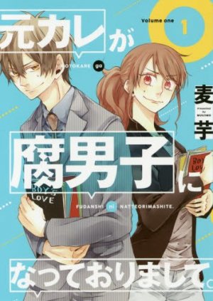 couverture, jaquette Motokare ga Fudanshi ni Natteorimashite 1  (Square enix) Manga