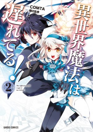 couverture, jaquette Isekai Mahou wa Okureteru 2  (Overlap) Manga