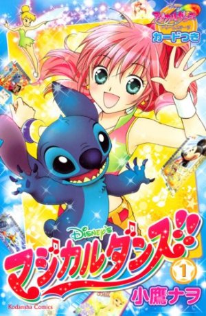 couverture, jaquette Magical Dance 1  (Kodansha) Manga