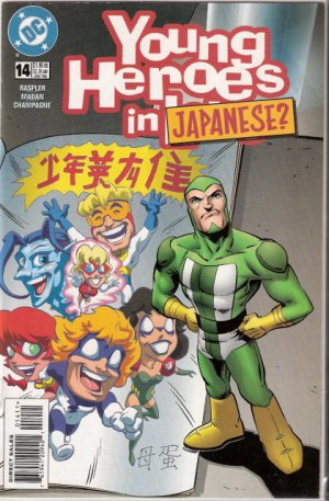 Young Heroes in Love 14 - Revenge of the Lame-o Plot Device