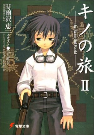 couverture, jaquette L'Odyssée de Kino 2  (Kadokawa) Light novel