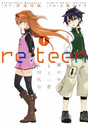 couverture, jaquette Re:teen 1  (ASCII Media Works) Manga