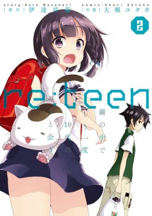 couverture, jaquette Re:teen 2  (ASCII Media Works) Manga