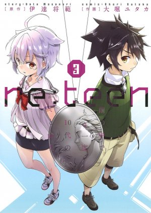 couverture, jaquette Re:teen 3  (ASCII Media Works) Manga