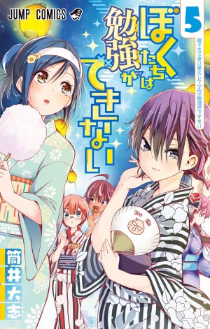 couverture, jaquette We never learn 5  (Shueisha) Manga
