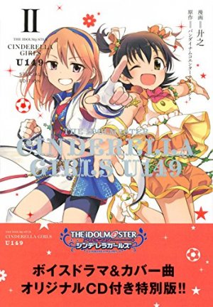 couverture, jaquette THE iDOLM@STER Cinderella Girls - U149 2 Special edition (Kodansha) Manga