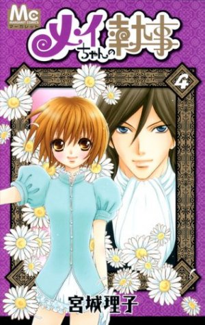 couverture, jaquette Mei's Butler 4  (Shueisha) Manga