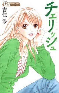 couverture, jaquette Cherish   (Shueisha) Manga