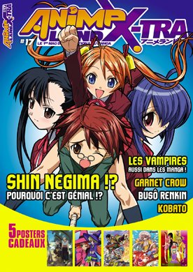 couverture, jaquette Animeland 17 Anime Land x-tra (Anime Manga Presse) Magazine