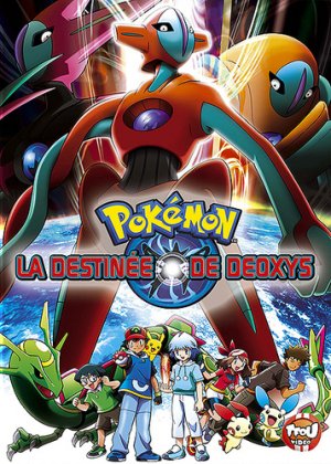 couverture, jaquette Pokémon - Film 7 : La Destinée de Deoxys   (IDP) Film