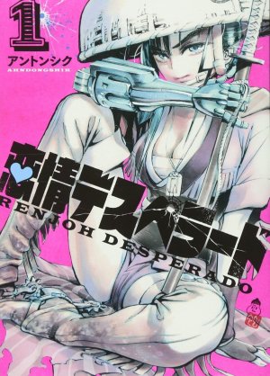 couverture, jaquette Renjoh Desperado 1  (Shogakukan) Manga