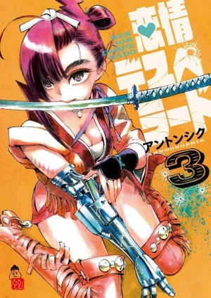 couverture, jaquette Renjoh Desperado 3  (Shogakukan) Manga