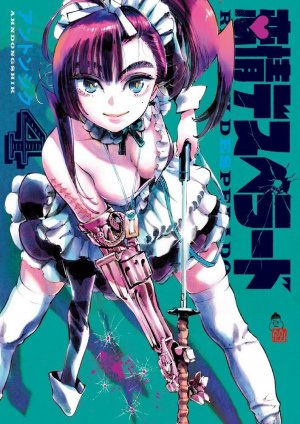 couverture, jaquette Renjoh Desperado 4  (Shogakukan) Manga