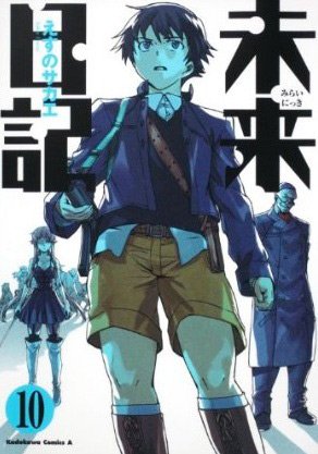 couverture, jaquette Mirai Nikki 10  (Kadokawa) Manga