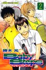 couverture, jaquette Baby Steps 2  (Kodansha) Manga