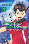 couverture, jaquette Baby Steps 4  (Kodansha) Manga