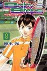 couverture, jaquette Baby Steps 8  (Kodansha) Manga