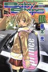couverture, jaquette Baby Steps 10  (Kodansha) Manga