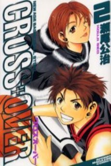 couverture, jaquette Cross Over 2  (Kodansha) Manga