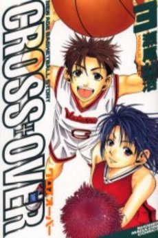 couverture, jaquette Cross Over 3  (Kodansha) Manga
