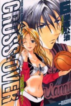 couverture, jaquette Cross Over 6  (Kodansha) Manga